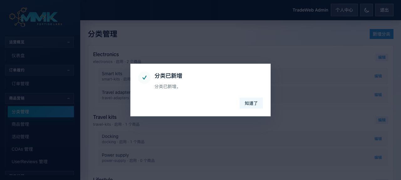 QA Regression Stock Guard 20260719